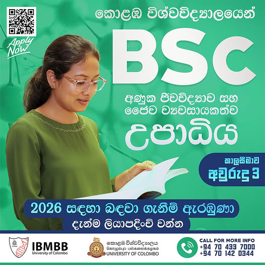 BSc in Molecular Biology and Bio Entrepreneurship