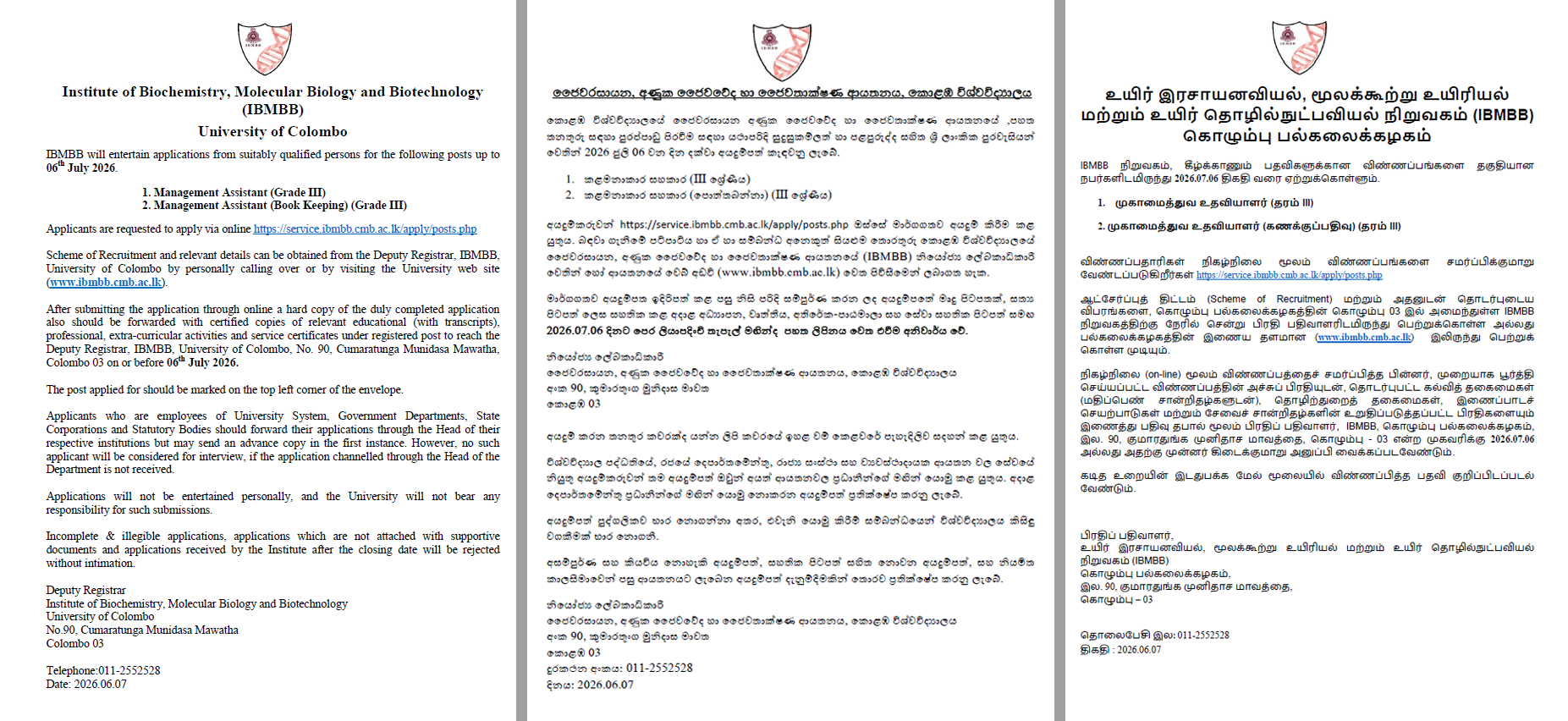 Management Assistant (Grade III)/ Management Assistant (Book Keeping) (Grade III)